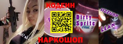 бутик Анапа