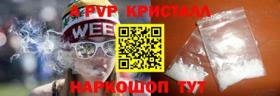 круглые Анжеро-Судженск