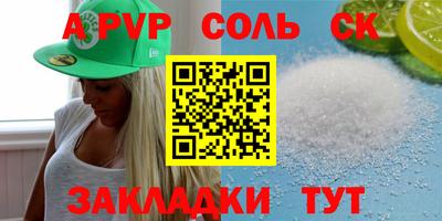каннабис Сибай