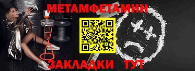 спайс Ангарск