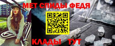спайс Ангарск