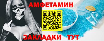 спайс Ангарск