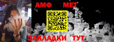 бутик Анапа