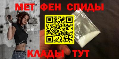 спайс Ангарск