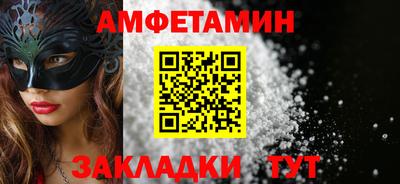 круглые Анжеро-Судженск