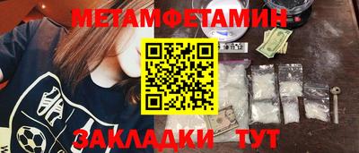 круглые Анжеро-Судженск
