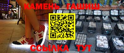 бутик Анапа