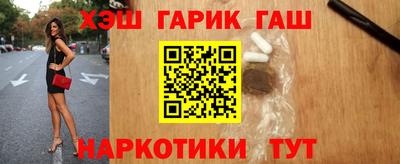 бутик Анапа