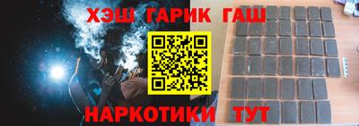 бутик Анапа