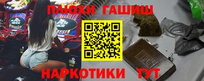 бутик Анапа