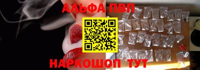 бутик Анапа