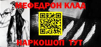 бутик Анапа