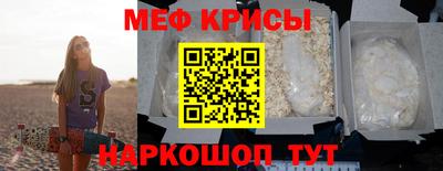 спайс Ангарск