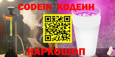 круглые Анжеро-Судженск