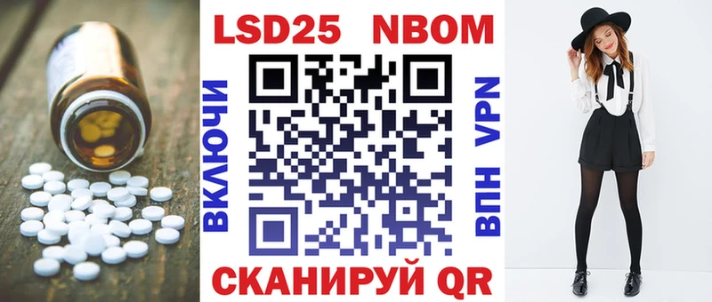 Лсд 25 экстази кислота Алейск