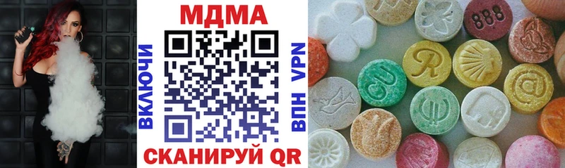 как найти   Алейск  МДМА кристаллы 