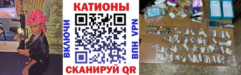 Меф мяу мяу Алейск