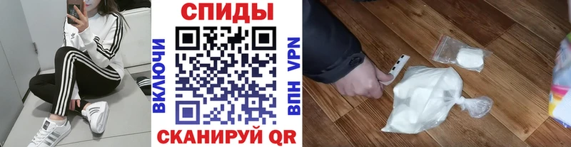 МЕТАМФЕТАМИН Декстрометамфетамин 99.9%  Алейск 