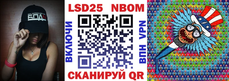 Марки N-bome 1,5мг  Алейск 