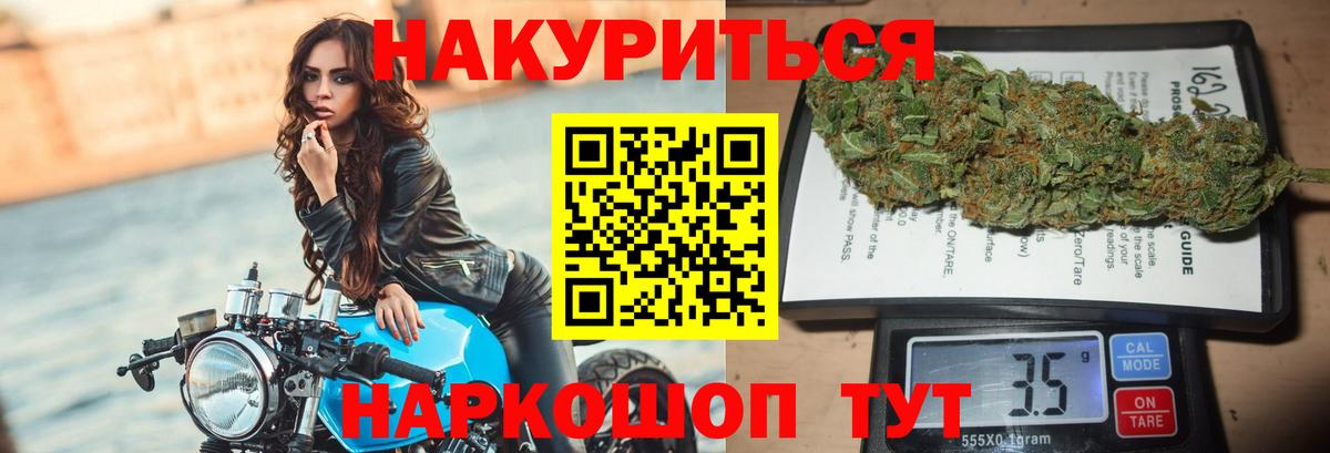 Шишки марихуана Amnesia  Вход с VPN  Бошки Шишки ГИДРОПОН  Алейск  Бошки марихуана VHQ  Бошки марихуана марихуана 